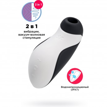 Вакуум-волновой бесконтактный стимулятор клитора SATISFYER ORCA, силикон, черный, 11,5 см. Вакуум-волновой бесконтактный стимулятор клитора SATISFYER ORCA, силикон, черный, 11,5 см.