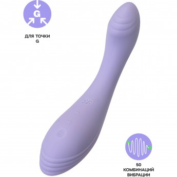 Вибратор для точки G SATISFYER G-FORCE, сиреневый, 19 см