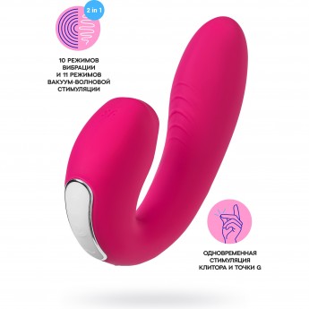 Вибратор SATISFYER SUNRAY с вакуум-волновым стимулятором силикон розовый Вибратор SATISFYER SUNRAY с вакуум-волновым стимулятором силикон розовый