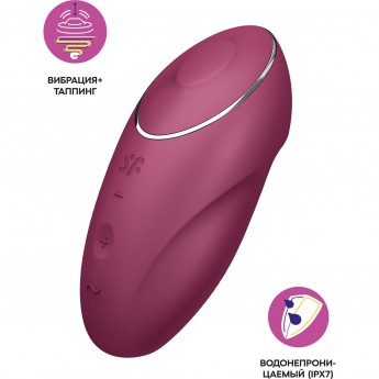 Вибромассажер SATISFYER TAP & CLIMAX 1, силикон, бордовый, 11 см Вибромассажер SATISFYER TAP & CLIMAX 1, силикон, бордовый, 11 см