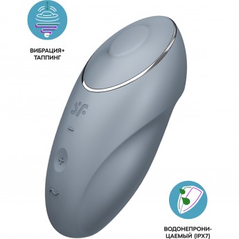 Вибромассажер SATISFYER TAP & CLIMAX 1, силикон, серо-голубой, 11 см Вибромассажер SATISFYER TAP & CLIMAX 1, силикон, серо-голубой, 11 см