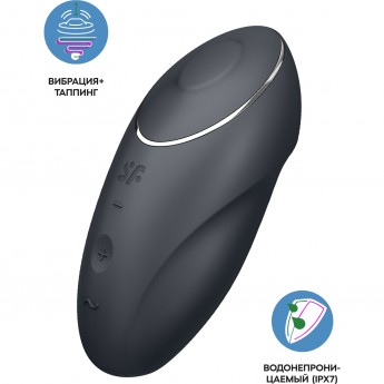 Вибромассажер SATISFYER TAP & CLIMAX 1, силикон, серый, 11 см Вибромассажер SATISFYER TAP & CLIMAX 1, силикон, серый, 11 см